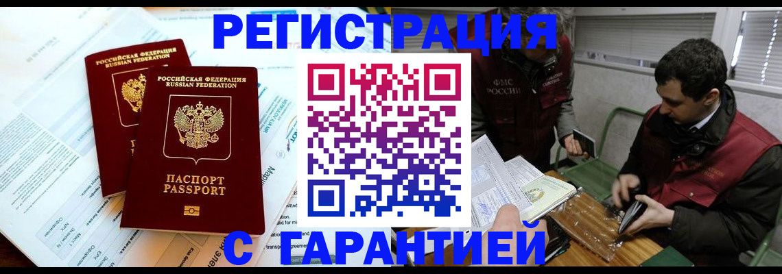 форма 3 в Тарко-Сале